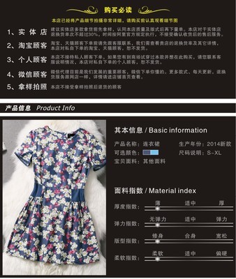 深圳市羅湖區簡曼服裝店T5088連衣裙 價格、廠家與形象解析